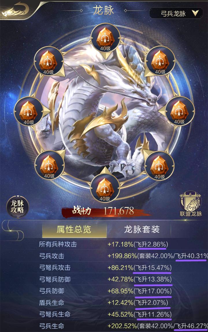 飞龙在天会震动吗,飞龙在天真实效果