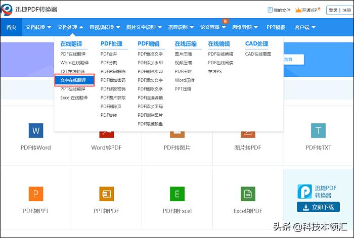 长难句翻译技巧有哪些,长短句翻译技巧