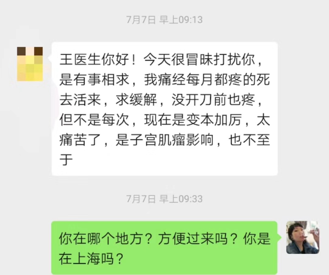 中医治疗卵巢囊肿的最好方法,痛经子宫囊肿怎么治疗