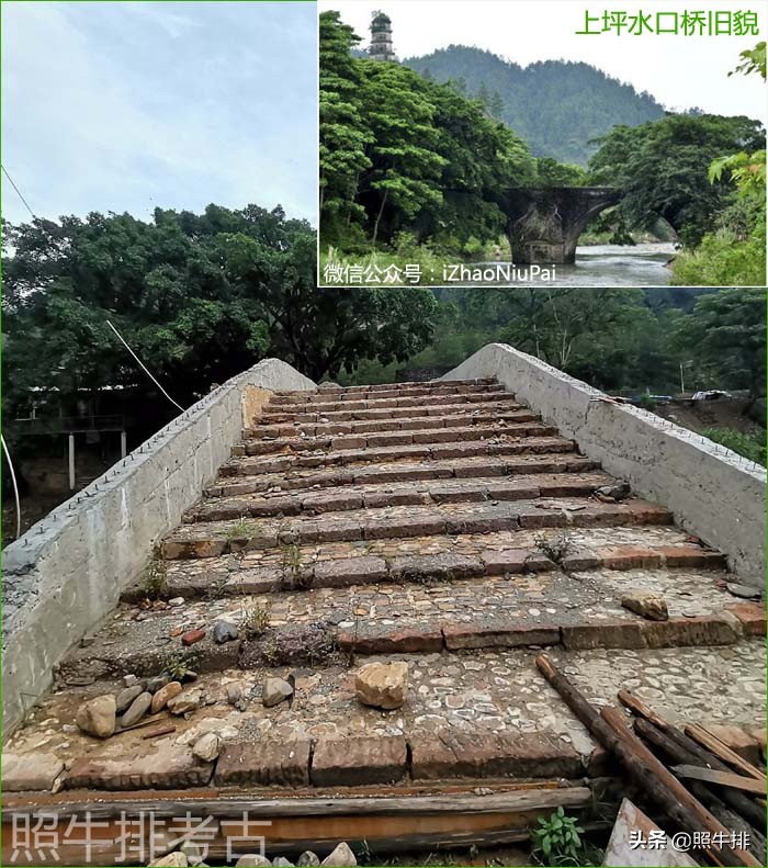 《连平州志》卷之六：津梁（桥渡、茶亭、道路）