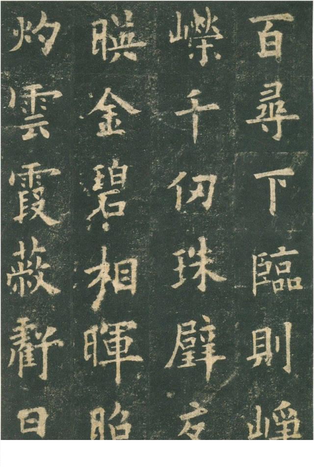 为什么不能为了写的像原帖而用勾描填画的回锋法去做字？