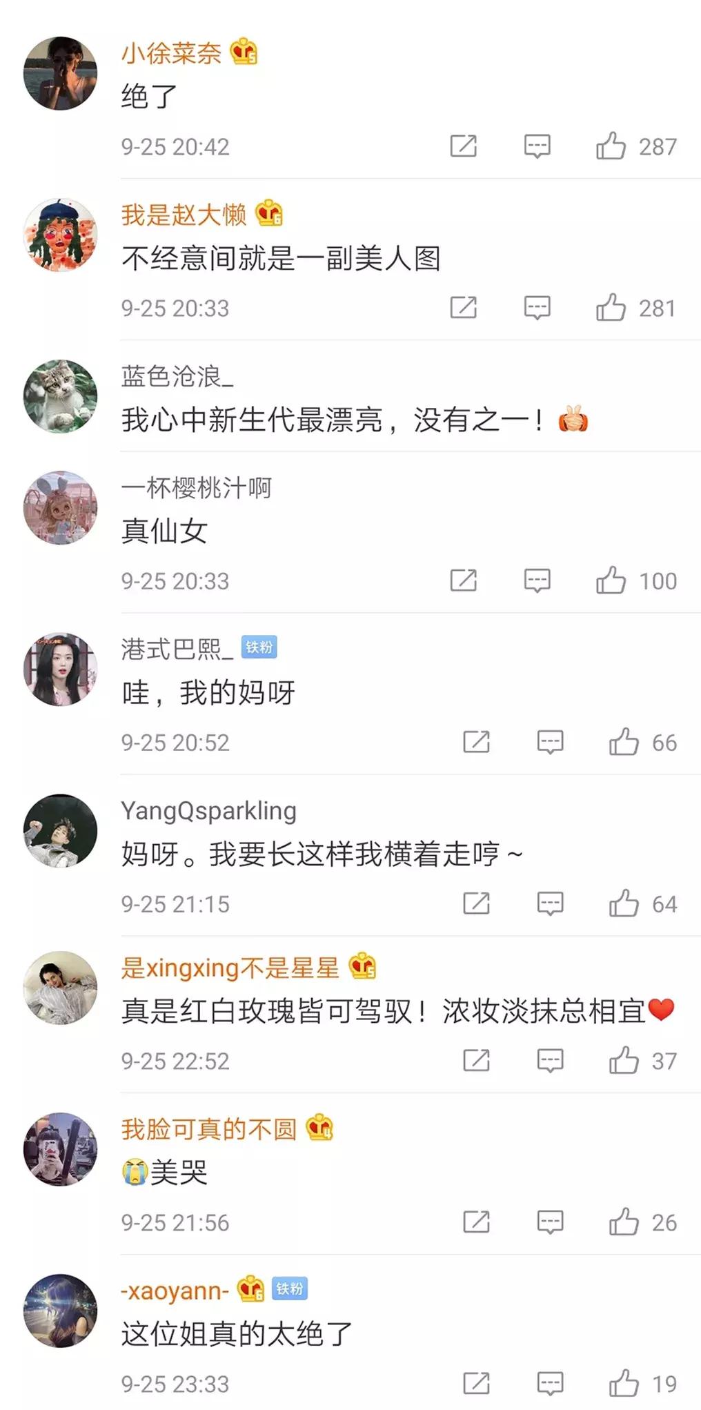 刘亦菲芭比粉造型,刘亦菲芭比粉裙