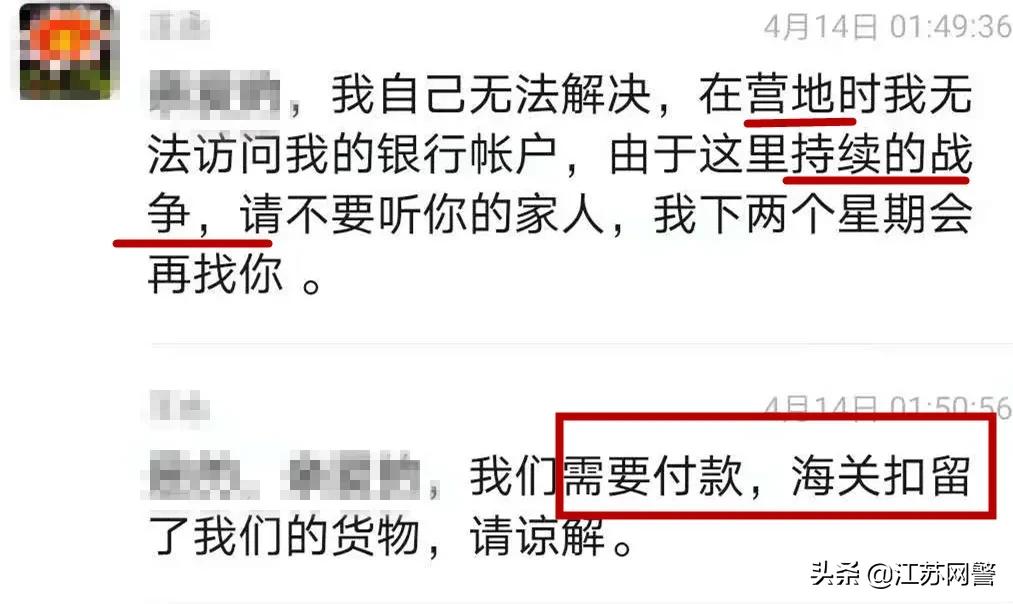 美国军人邮寄包裹诈骗,外国寄来的包裹海关扣押怎么办