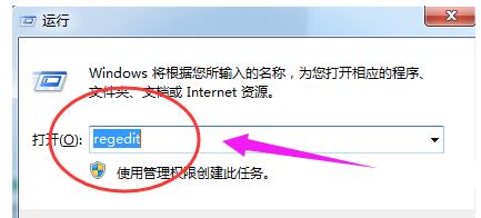 windows资源管理器已经停止工作,电脑显示windows资源管理器已停止