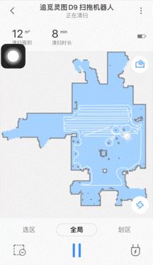 追觅扫拖地机器人测评,扫地拖地全套