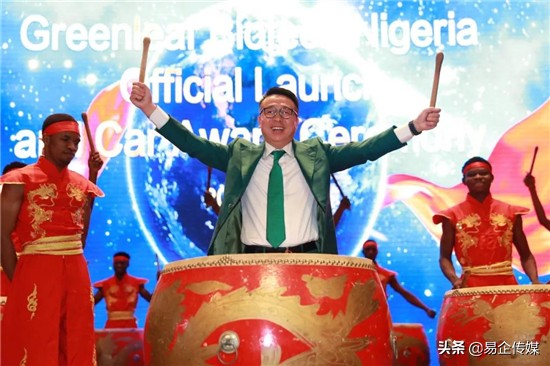 徐建成出席Nigeria尼日利亚公司开业盛典，绿叶全球战略再燃非洲
