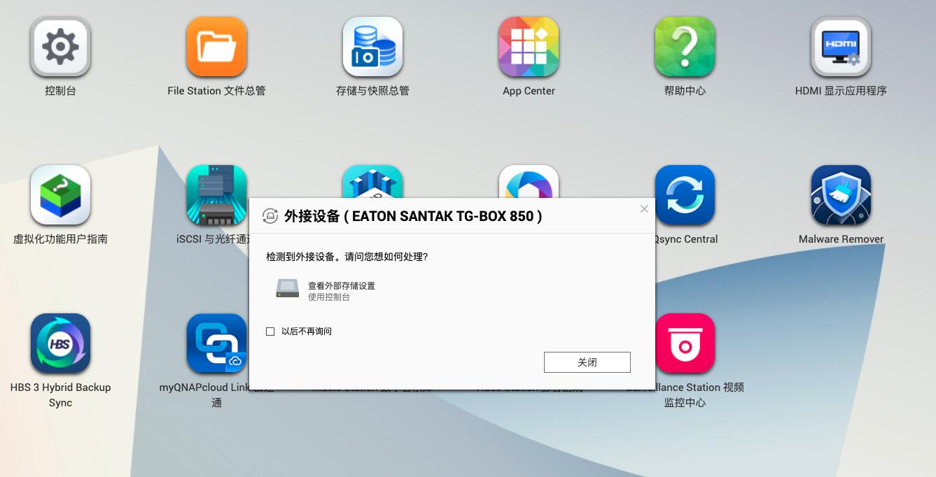ups不间断电源突然断电什么原因,ups突然断电怎么处理