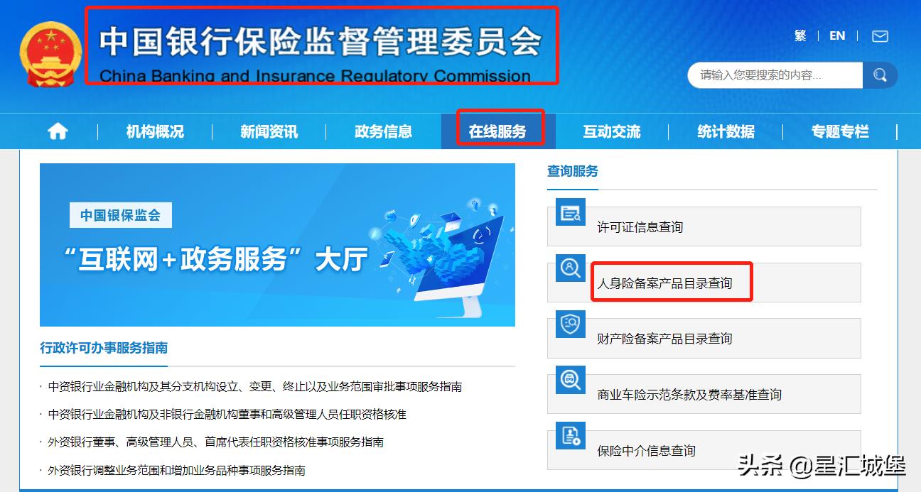 如何避免买到假保险,十大不要轻易买的保险