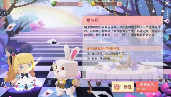 剑灵怀旧服洛丽塔,剑灵洛丽塔时装