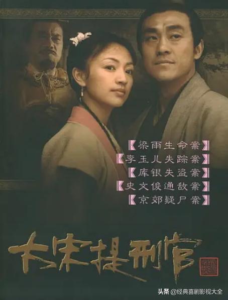 中国十大最经典高分电视剧推荐,十部收视率最高好看的电视剧