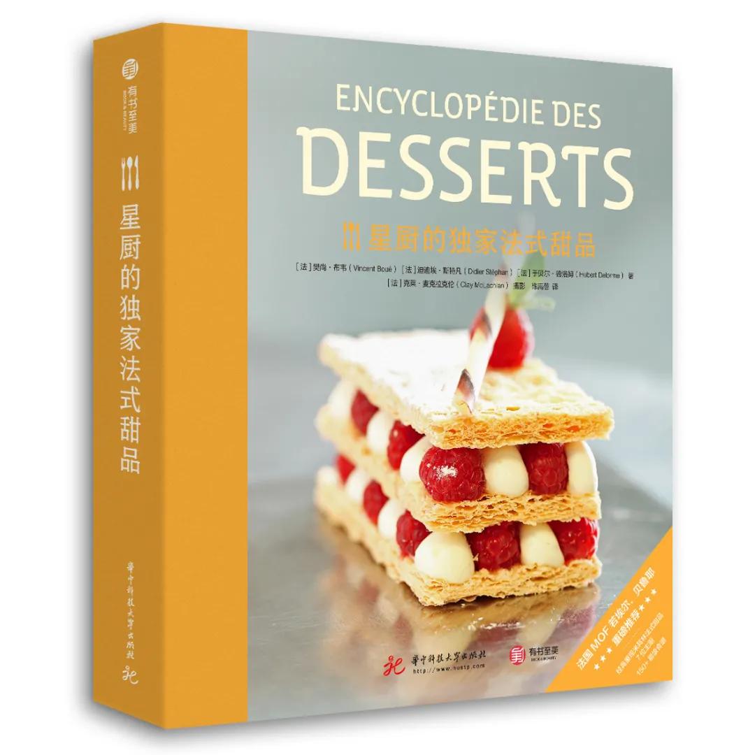 2021新书速递丨以书为马，放歌天涯