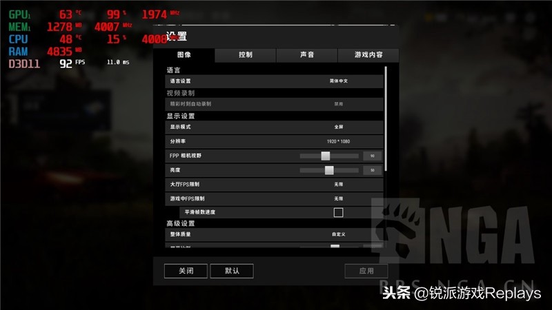 外星人alienwarex14体验,alienware外星人电脑全家桶