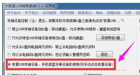 移动硬盘不显示盘符如何格式化,移动硬盘不显示盘符怎么办win10