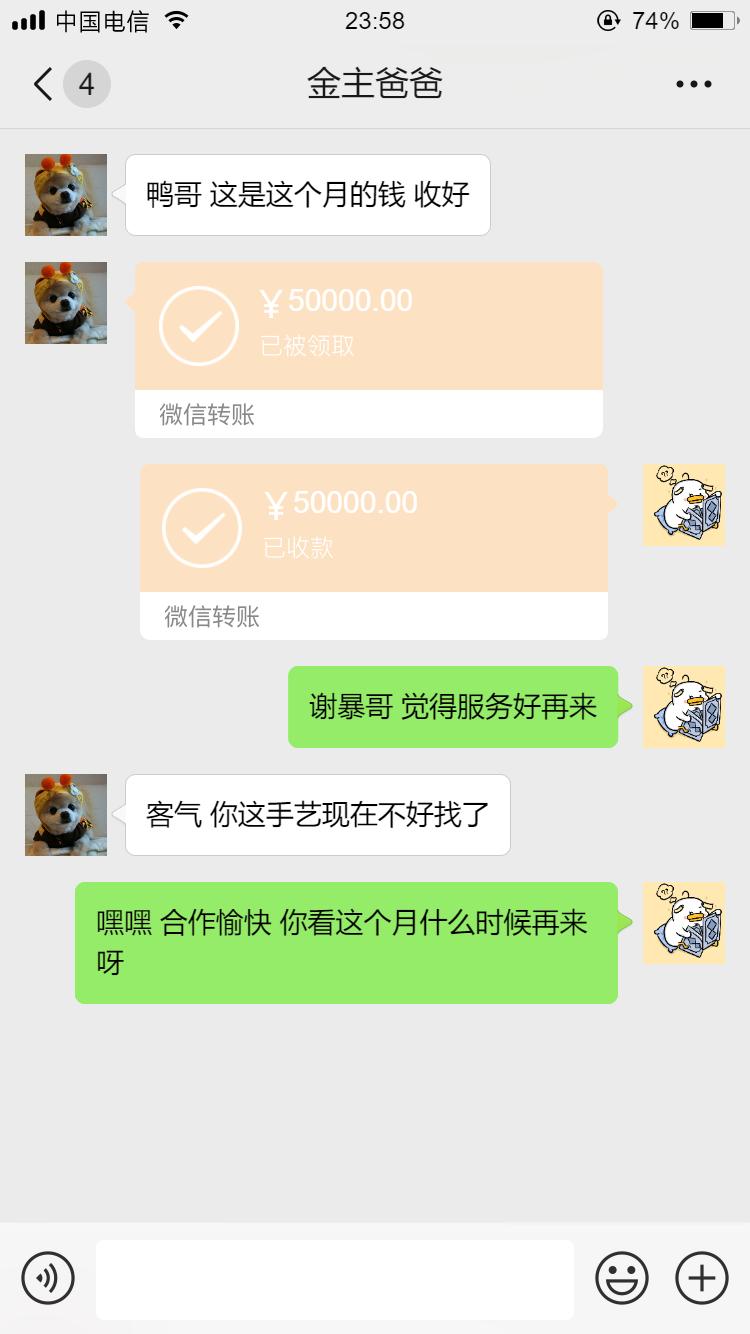 微信红包多少钱才算犯法,微信红包超过多少钱算违规
