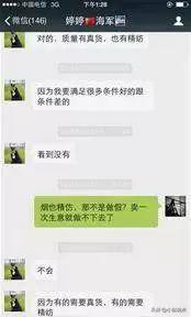 微商能赚钱吗,微商能赚钱是真的假的