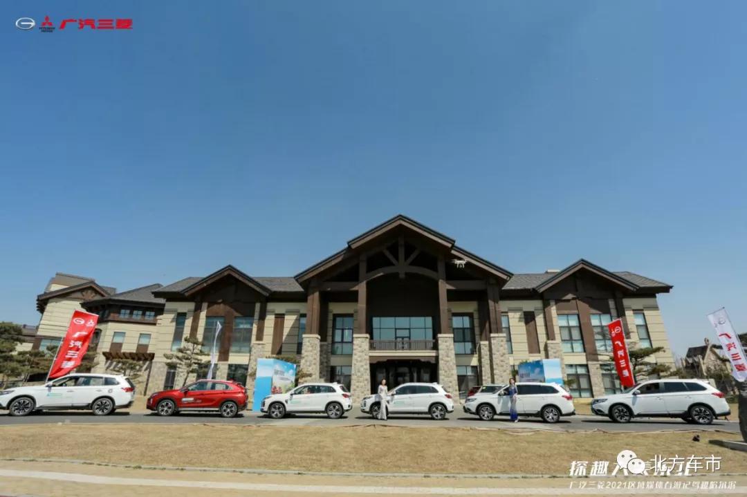 春游踏青完美收官,春游完美收官