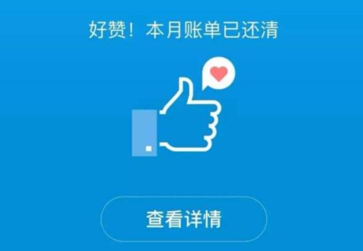 支付宝花呗怎么一次性提前还钱,支付宝花呗借呗无法还钱了怎么办