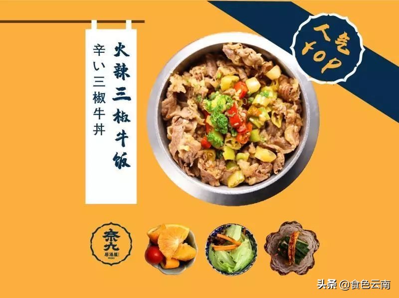 昆明必吃10家外卖,昆明可以堂食的外卖推荐