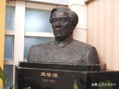 他是中科院院士,物理学宗师巨匠,曾任北大校长,后官至副国级