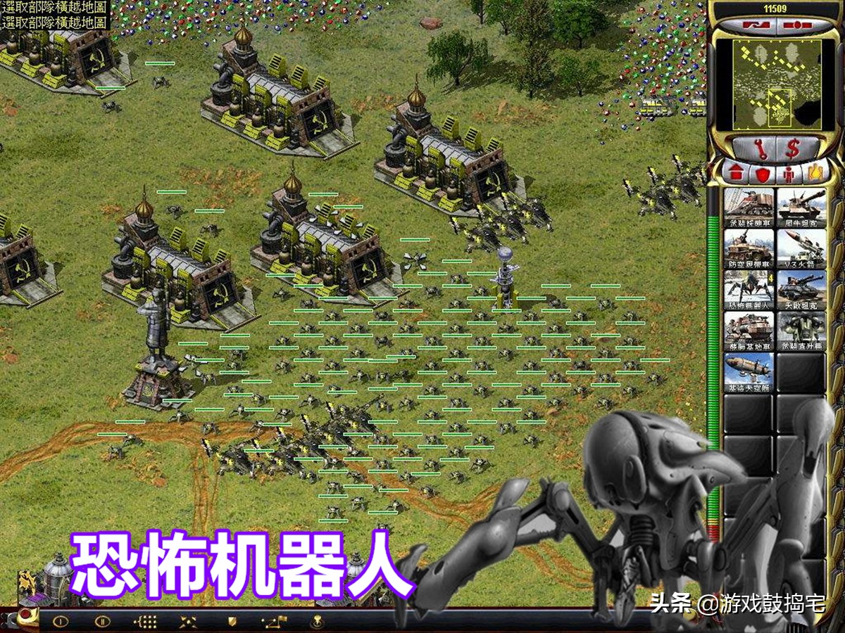 红警恐怖机器人bug,红警3恐怖机器人怎么操作