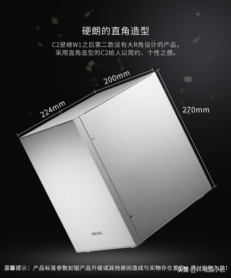 一千二百元最强itx游戏吃鸡主机,游戏笔记本和itx游戏主机