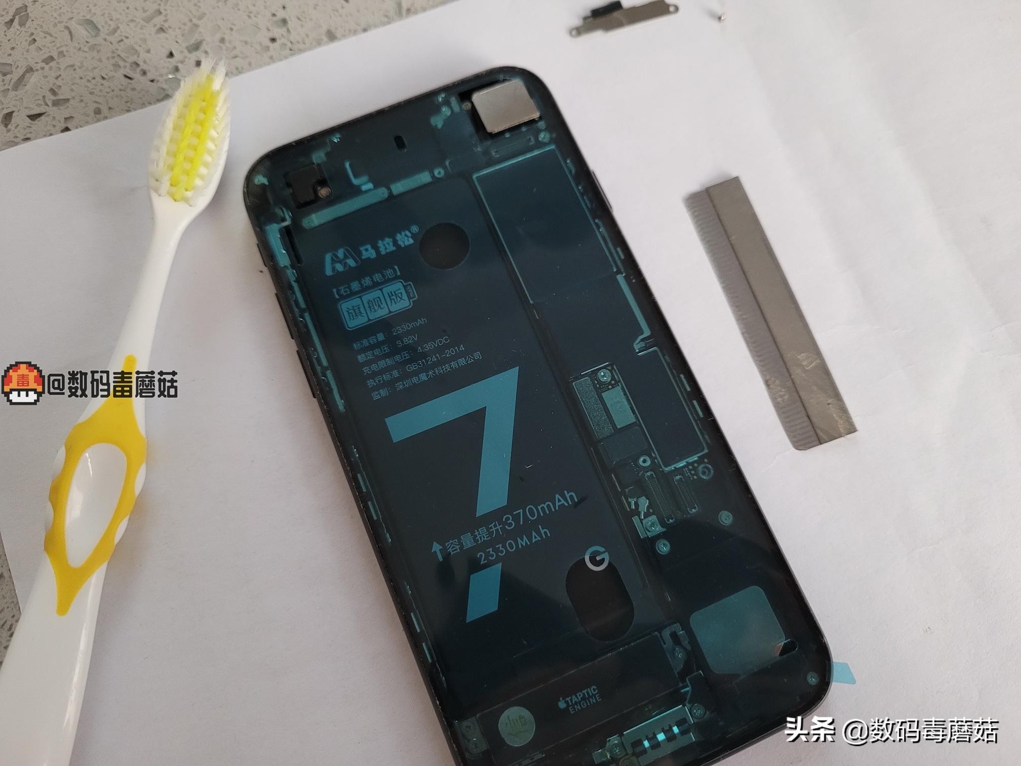 白捡一台无振动+无声音+弯的iPhone7，盘它