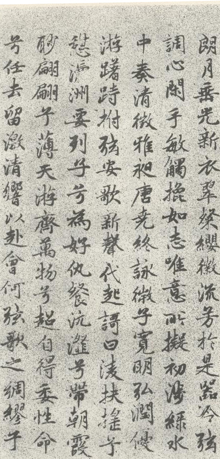 嵇康琴赋诵读,嵇康琴赋完整版