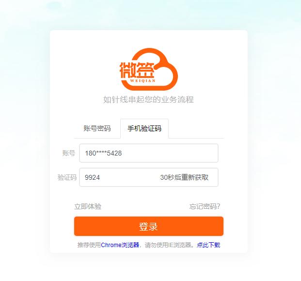 ca数字证书是用来干什么的,ca数字证书一般是用来办什么的