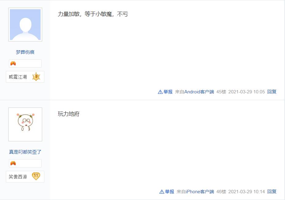 梦幻西游手游捡漏500,梦幻西游手游捡漏武器排行