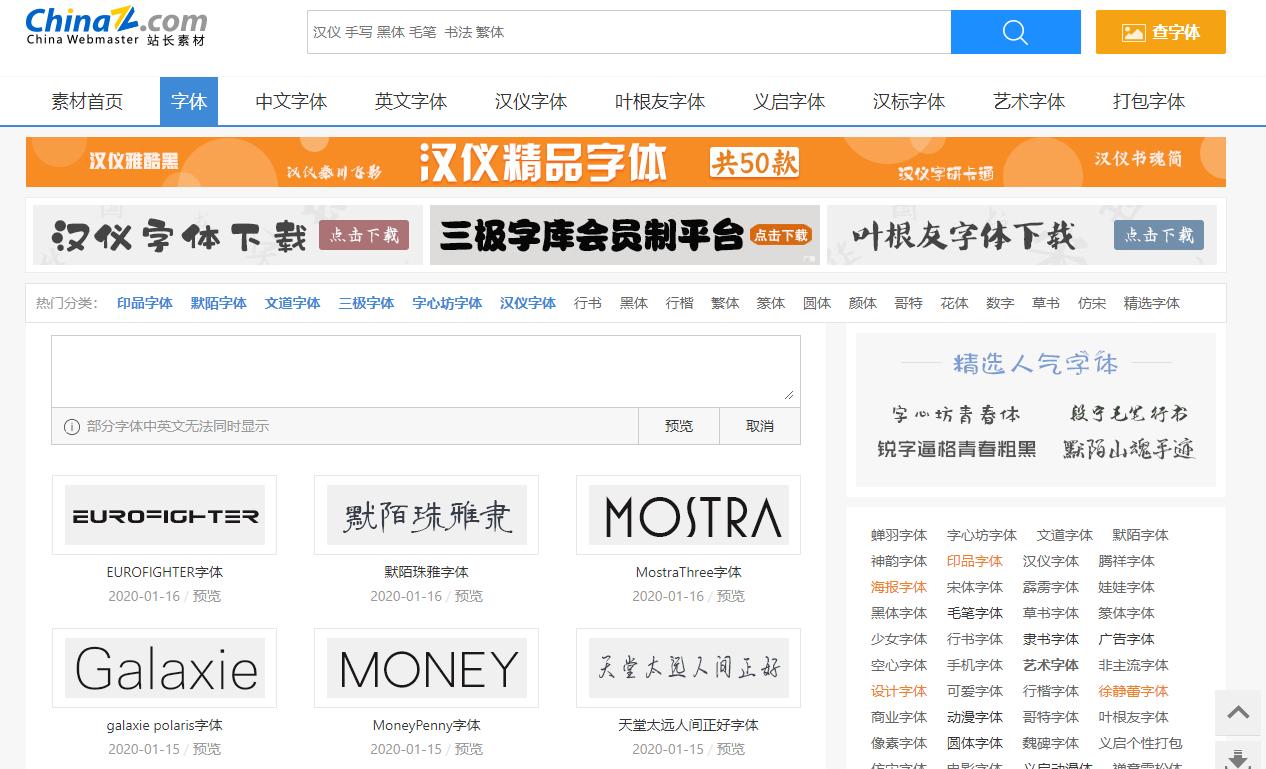 制作ppt的十大误区,ppt为啥做着做着就不动了