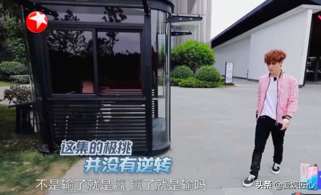 极限挑战孙红雷黄磊张艺兴成就感,极限挑战张艺兴孙红雷对决开枪