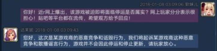 腾讯也敌不过“抄袭者”？从枪版《DNF》与《一起来捉妖》说起