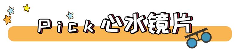 一定要收藏的店铺,高空五星级眼镜店