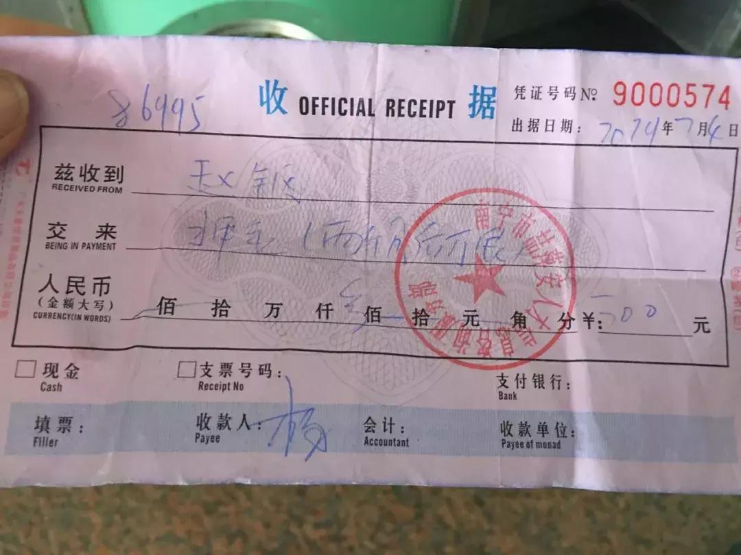 广西兼职的骗子,广西兼职骗局