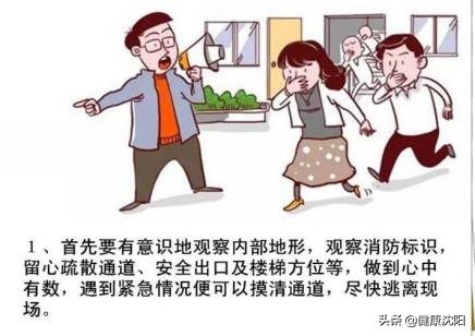 基本公共卫生与健康科普知识,宣传卫生健康知识事件