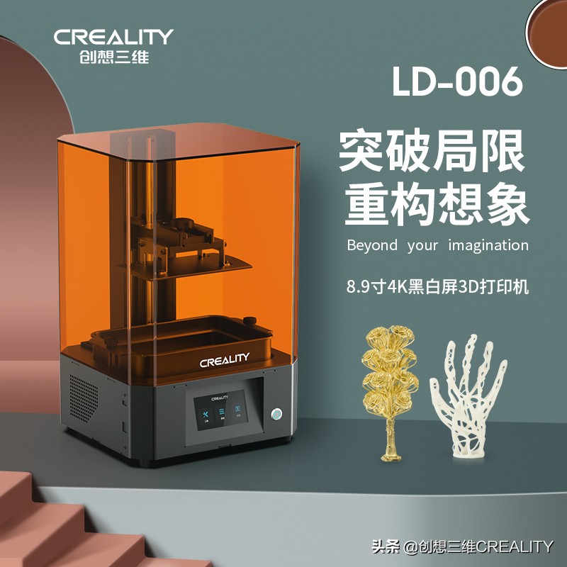 光固化3d打印机分类,光固化3d打印机比fdm好吗