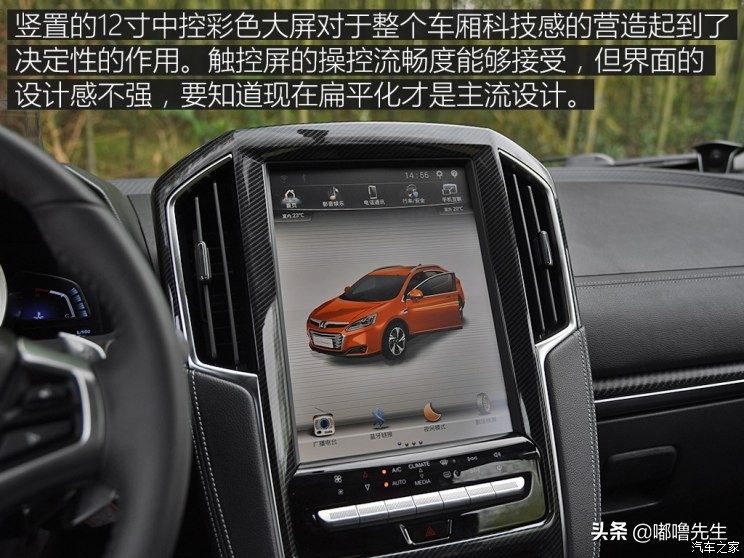 绝对的差评试驾纳智捷优61.6T