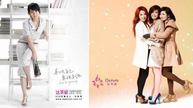 达芙妮当年有多辉煌,达芙妮为啥会失去了曾经的优势