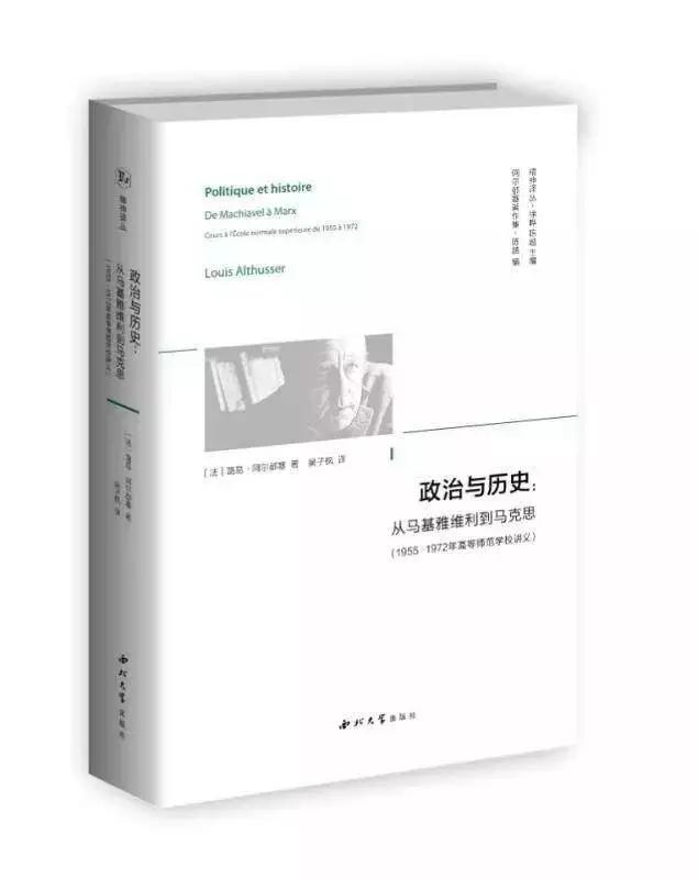 田延|从“政治美学化”到“美学政治化”