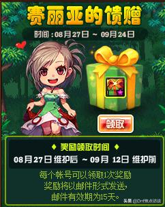 dnf下个版本更新内容,1221dnf更新内容