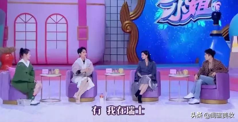 脸怒扎900针成马蜂窝！敷1000块的面膜水晶泡澡！她让我见了世面