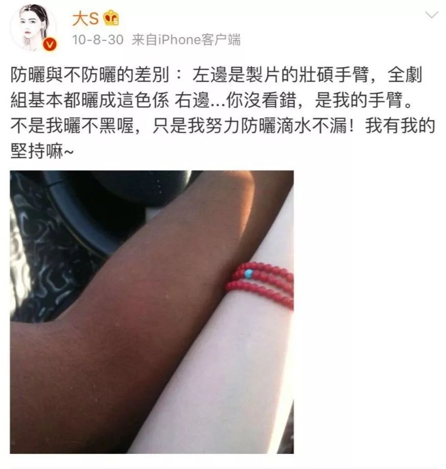 夏天用防晒和不用防晒有什么区别,防晒和不防晒对比实验