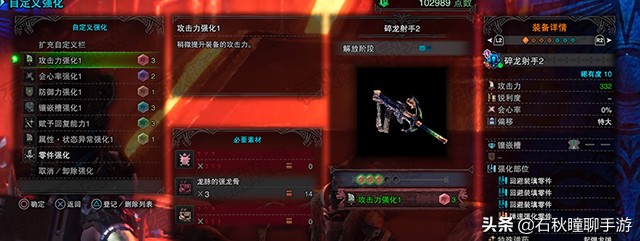 mhw冰原dlc价格,mhw冰原dlc平衡性改动
