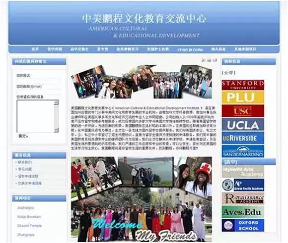 一天接客8次?中国女孩被骗去国外留学,却被卖到按摩馆成*奴性**