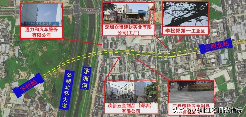 13号线下村站具体位置,光明区人民医院新院地址