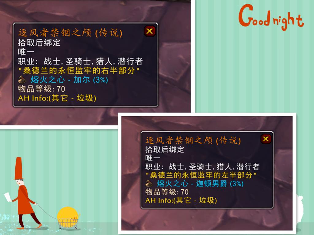 魔兽怀旧服被骗金币可以立案嘛,魔兽怀旧服黑g被举报