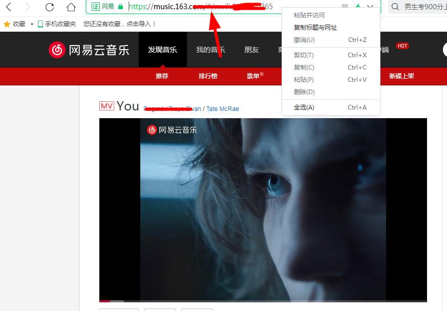 网易云音乐mv怎么投屏到电视,网易云音乐mv如何保存到本地