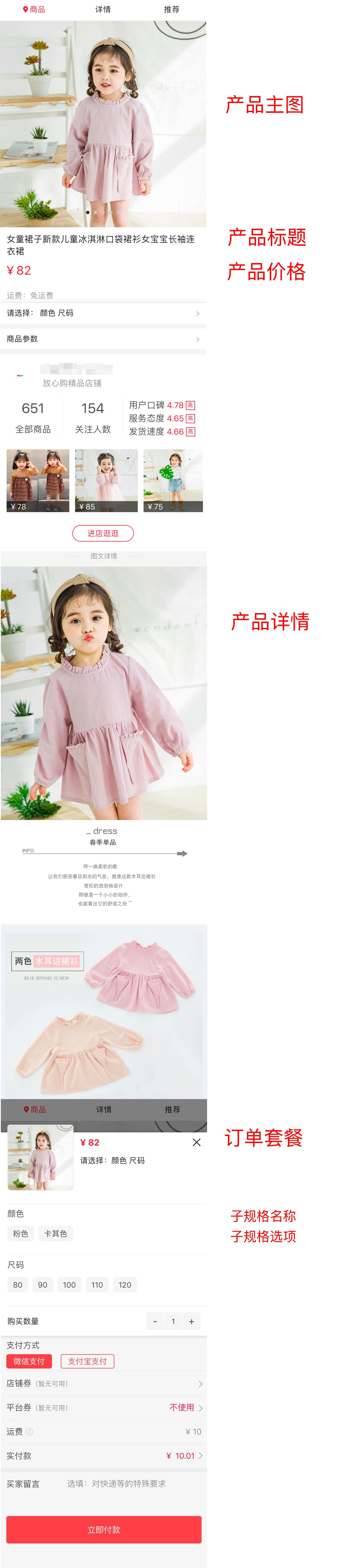 商品录入最简单的方法,商品录入软件