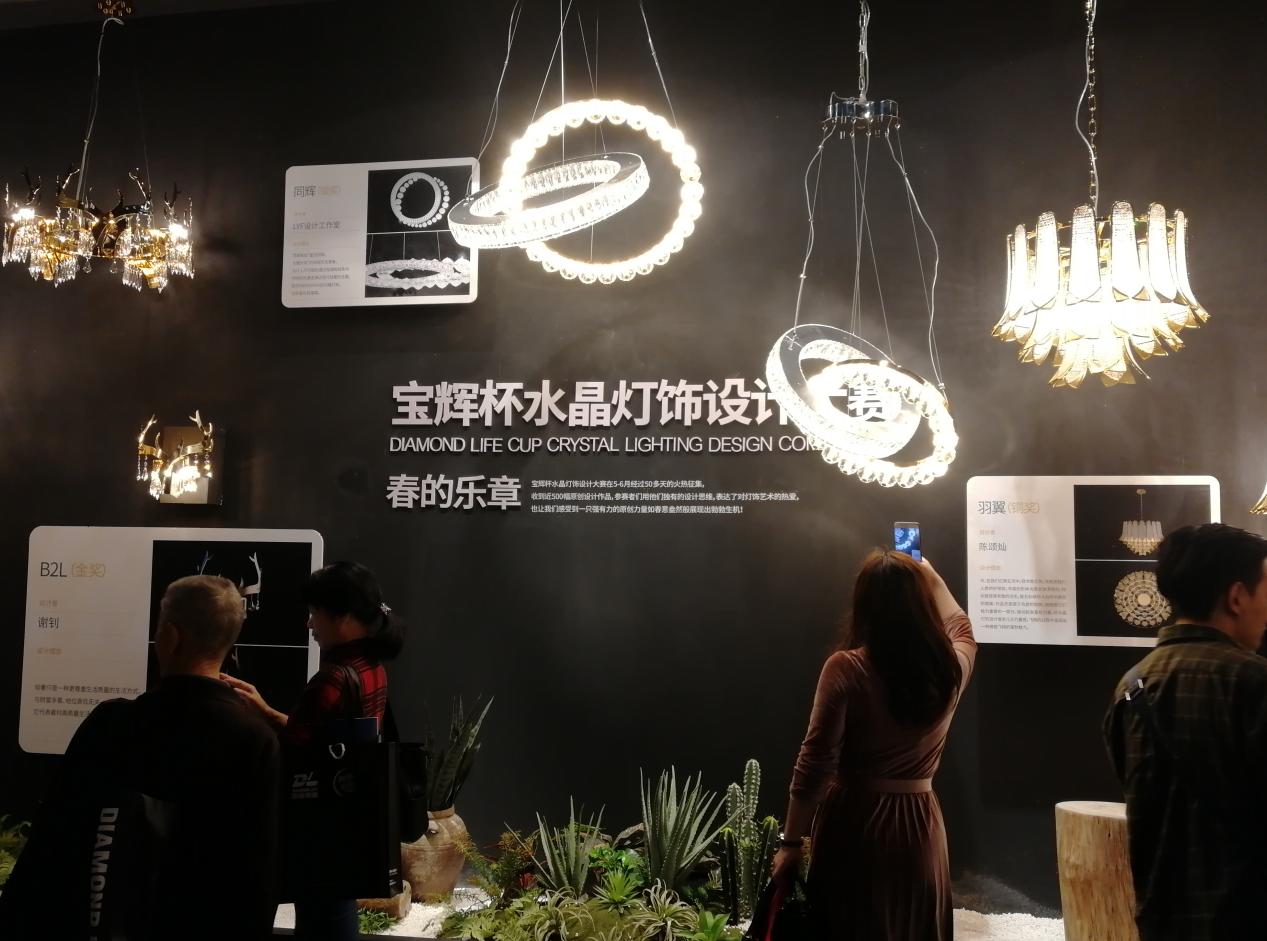 宝辉灯饰创始人王全枝,宝辉集团董事长王全枝