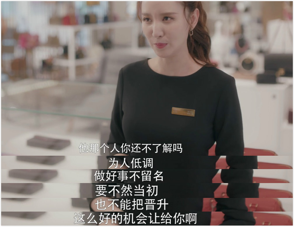 安家翟云霄要踢走徐文昌是为何,安家徐文昌和房似锦翟经理摊牌